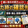 フリーナンス招待コード3btiuF contact